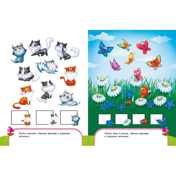 Тренажер дошкольный "Пиши-считай" 1699005, 64 страницы | Зображення 3