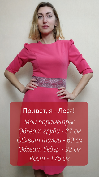 Коралове плаття з мереживом П188 | Зображення 1