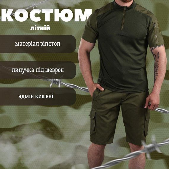 Літній тактичний костюм 5.11 олива ВТ1164 | Зображення 6