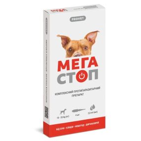 Протипаразитарні краплі на холку ProVET МегаСтоп для собак масою тіла від 10 до 20 кг (1 піпетка), 2 мл