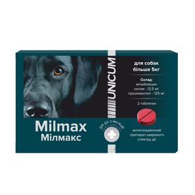 Таблетки Мілмакс для собак від 5х кг, 12,5/125 мг, 2 таб.
