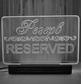 Акриловий світильник-нічник Резерв білий tty-n000131