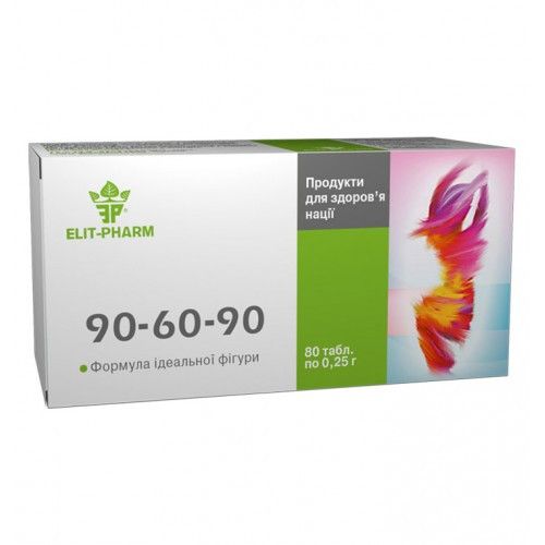 90-60-90 Дієтична добавка для схуднення таблетки №80