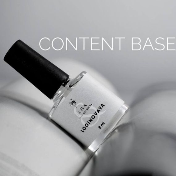 База для отработки техники SAGA Content Base 8мл