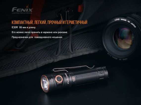 Ліхтар ручний Fenix E30R Cree XP-L HI LED | Зображення 8