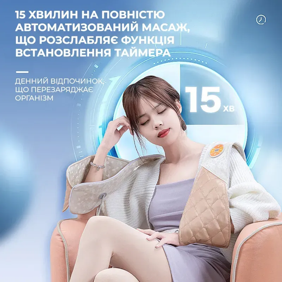 Масажер для шиї, плечей та спини електричний з підігрівом / Вібромасажер, масажна подушка-накидка | Зображення 5