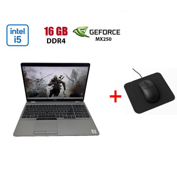 Ультрабук Dell Latitude 5511 / 15.6" (1920x1080) IPS / Intel Core i5-10400H (4 (8) ядра по 2.6 - 4.6 GHz) / 16 GB DDR4 / 256 GB SSD / nVidia GeForce MX250, 2 GB GDDR5, 64-bit / WebCam / HDMI б/в + Подарунок Мишка та килимок