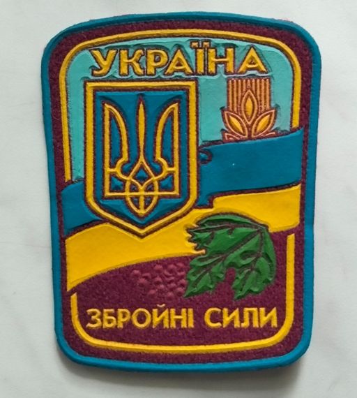 Шеврон Вооруженные силы Украины (резина) №1 | Зображення 1