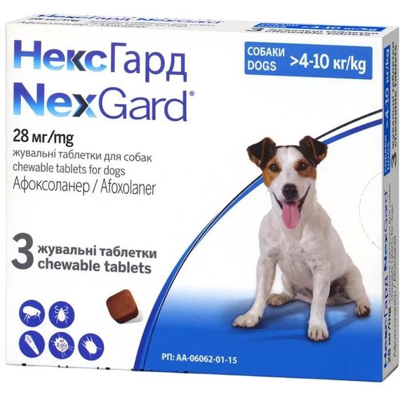 Таблетки від бліх та кліщів для собак вагою від 4 до 10 кг NexGard (Нексгард) Boehringer Ingelheim, 3 шт | Зображення 1