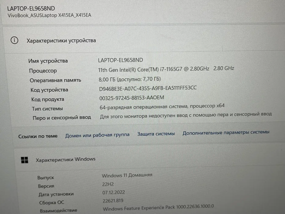 Ультрабук Asus X415 14.0 FHD  i7 11 Gen 8 GB 512 GB SSD | Зображення 6