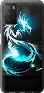 Чохол для Xiaomi Poco M3 з силікону FCh_051995