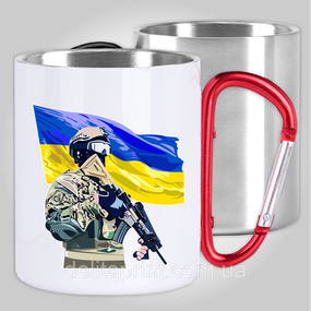 Кружка з карабіном термо "Воїн ЗСУ з флагом" патріотичні