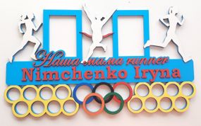 Медальниця бег, медальниця для мами, для медалей