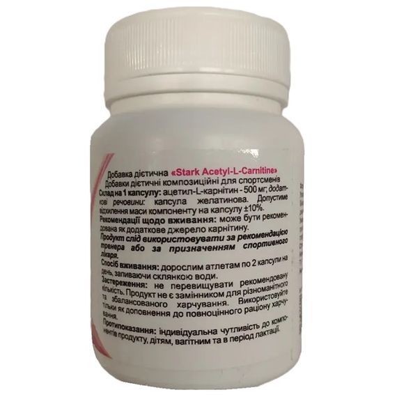 Комплексний жироспалювач Stark Pharm Stark Acetyl L-Carnitine 60 Caps | Зображення 1