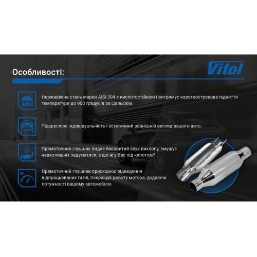 Прямоточний глушник НГ-0649 /d 2,5" (НГ-0649) | Зображення 3