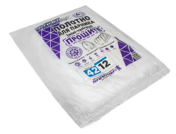 Полотно 12м 42 г/м2 щільності агроволокно для парника прошите | Зображення 1