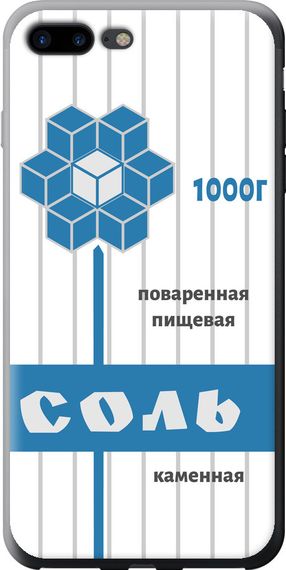 Чехол на iPhone 8 Plus Соль "4855u-1032-17620"