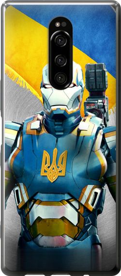 Чехол на Sony Xperia XZ4 Украинский киборг "980u-1623-17620"