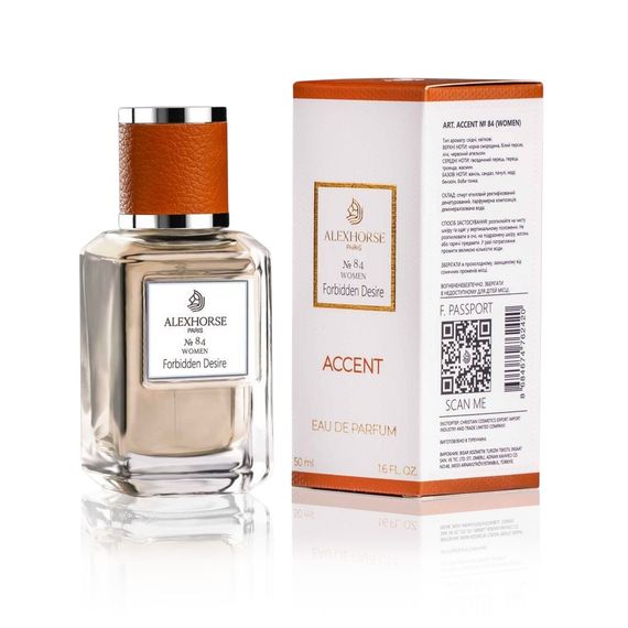 Парфумована вода для жінок Alex Horse Forbidden Desire ACCENT  50 ml AA-084