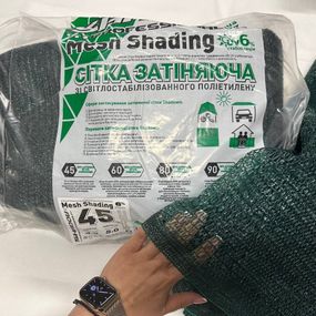 Сонцезахисна сітка 45% 4*5 м сітка від сонця та граду