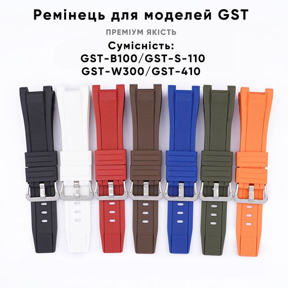 Ремінець для Годинник C2asio G-Shock GST-W300 Brown SI | Зображення 4