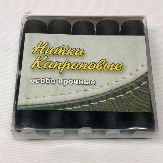 Нитки капронові (особливо міцні) 200 ярдів, чорні | Зображення 1