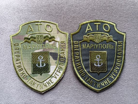 Шеврон АТО Маріуполь — 2 шт (комплект)