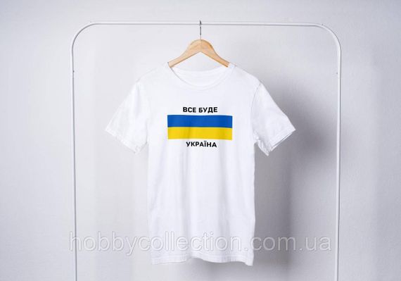 Футболка жіноча із принтом "Все буде Україна" біла | Зображення 1