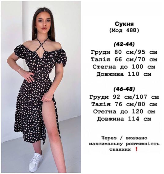 Жіноча сукня колір чорний р.46/48 435283 | Зображення 1