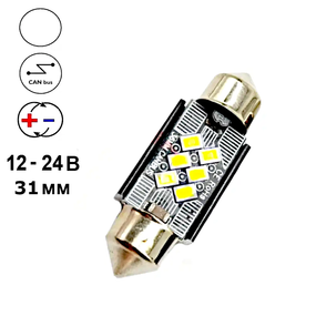Автолампа Festoon, біполярна, цоколь SV8.5-8, 3020 х 6 smd, 31 мм, білий, 12-24 В