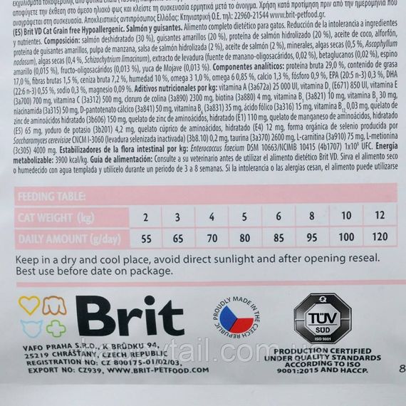 Корм сухий Brit Grain Free VetDiet Cat Hypoallergenic для котів з харчовою алергією та непереносимістю з лососем та горохом | Зображення 5