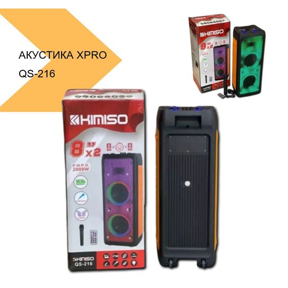 Акустична система з Bluetooth-підключенням XPRO QS-216 (43568-QS-216_3927) | Зображення 1