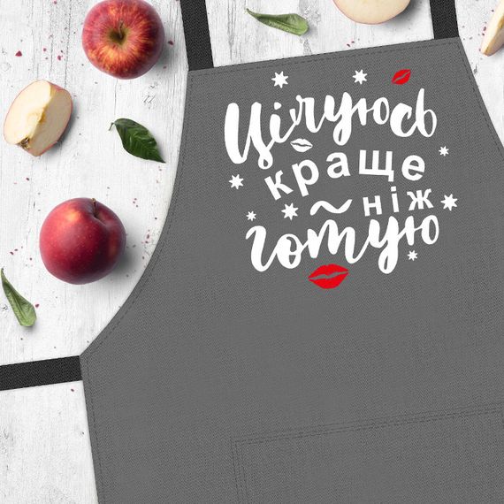 Фартух з написом Цілуюсь краще, ніж готую (FRT_19N028) | Зображення 2