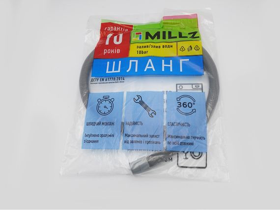 Шланг для зливу води з пральної машини (350см) MILLZ (1/25шт) | Зображення 8
