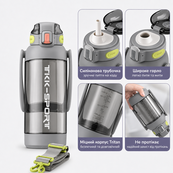 Бутылка TKK 1400 мл - Серая Tritan BPA-free, ударопрочная, спортивная с двойной системой переноски | Зображення 8