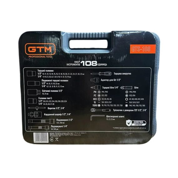 Набір інструментів в кейсі GTM GTS-108 (108 предметів, 1/4-1/2") | Зображення 5