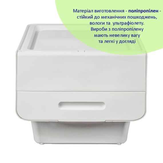 Контейнер для зберігання білий 45.5*38*31CM SW-00002420 | Зображення 1