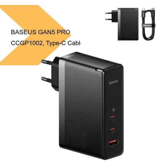 Зарядне пристрій Baseus GaN5 PRO 140W+Кабель Type-C to Type-C 240W CCGP1002 чорний (33078-01_2582) | Зображення 1