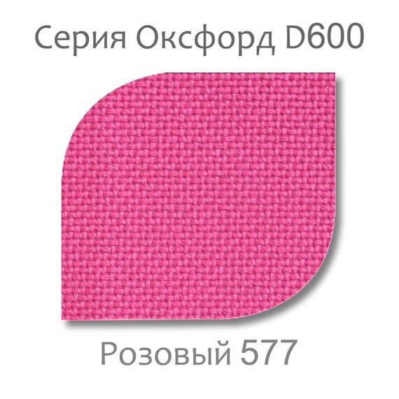 Крісло груша Оксфорд світло Рожевий | Зображення 2