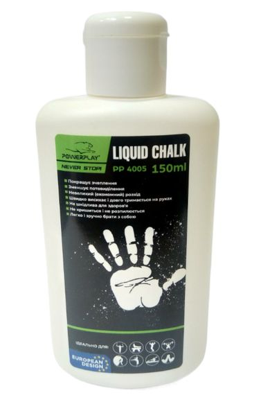 Магнезія спортивна рідка Паверплей PP_4005 Liquid Chalk 150 мл.