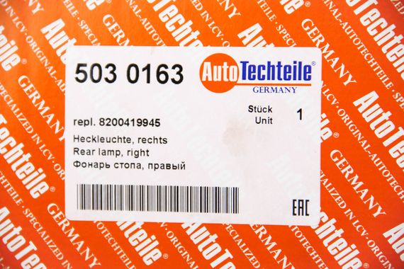 Ліхтар задній Renault Kangoo 08-R, Autotechteile (5030163) | Зображення 2