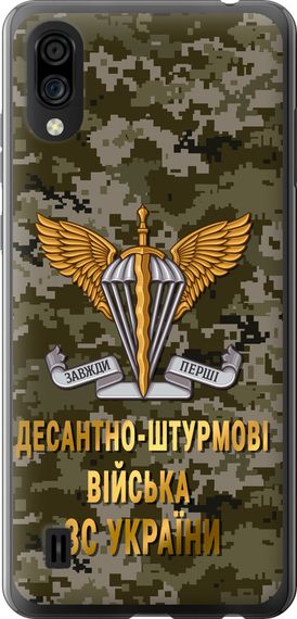 Чехол на ZTE Blade A5 2020 ДШВ ЗСУ "5303u-2111-17620"