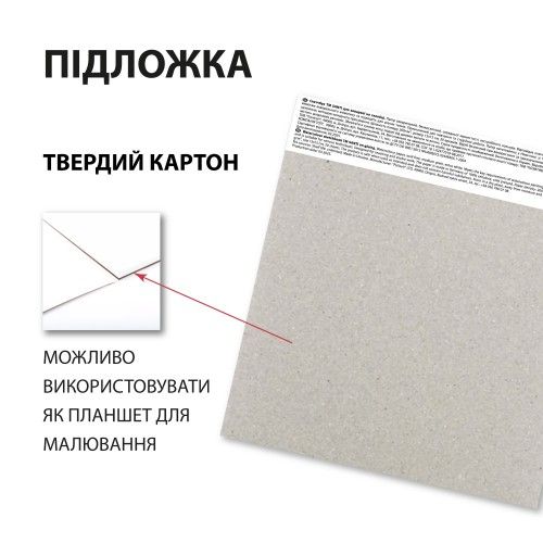 Скетчбук для акварелі Santi 743290 15х15 см 20 аркушів | Зображення 3