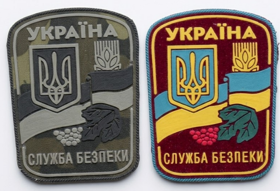 Шеврон СБУ на липучці гума (2 шт.) | Зображення 1
