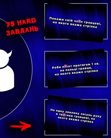 Настільна гра "Розпуста для компанії" Sex Aura | Зображення 3