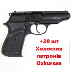 Стартовий пістолет SUR 2608 з додатковим магазином (Walther) + 20 набоїв Ozkursan
