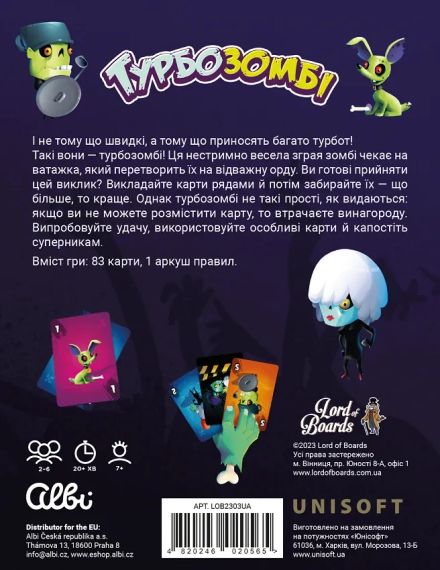 Настільна гра Турбозомбі (Troublez) | Зображення 1