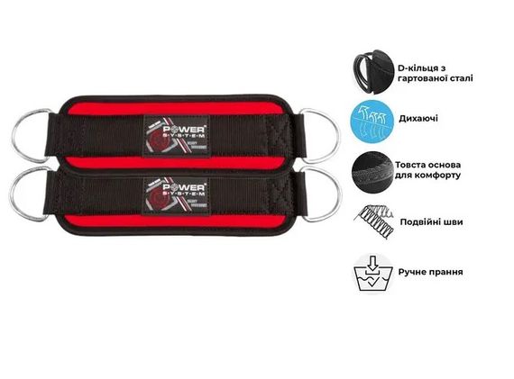 Манжети на щиколотку Power System PS-3410 Ankle Strap (PS-3410_Black_Red) | Зображення 1