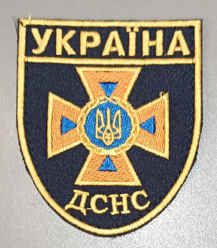 Шеврон ДСНС (шеврон на футболку)