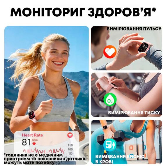 Smart Energy Sakura Steel 5BAR, 2 ремешка | Зображення 9
